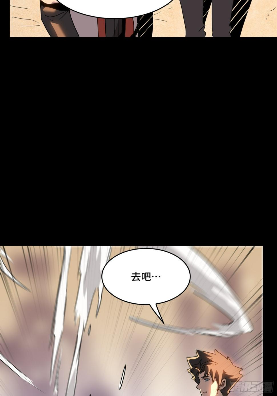 094 威远式的最终进化形态51