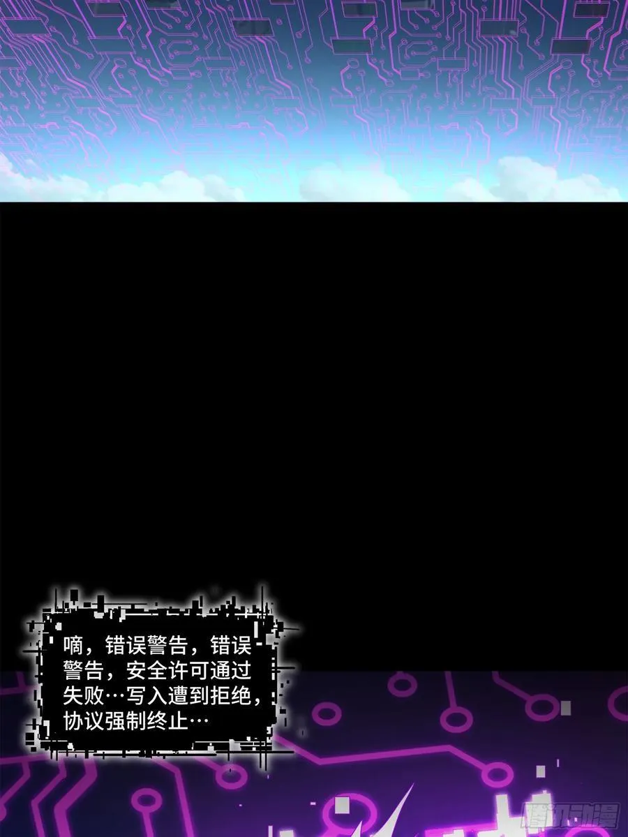 200 星回协议59