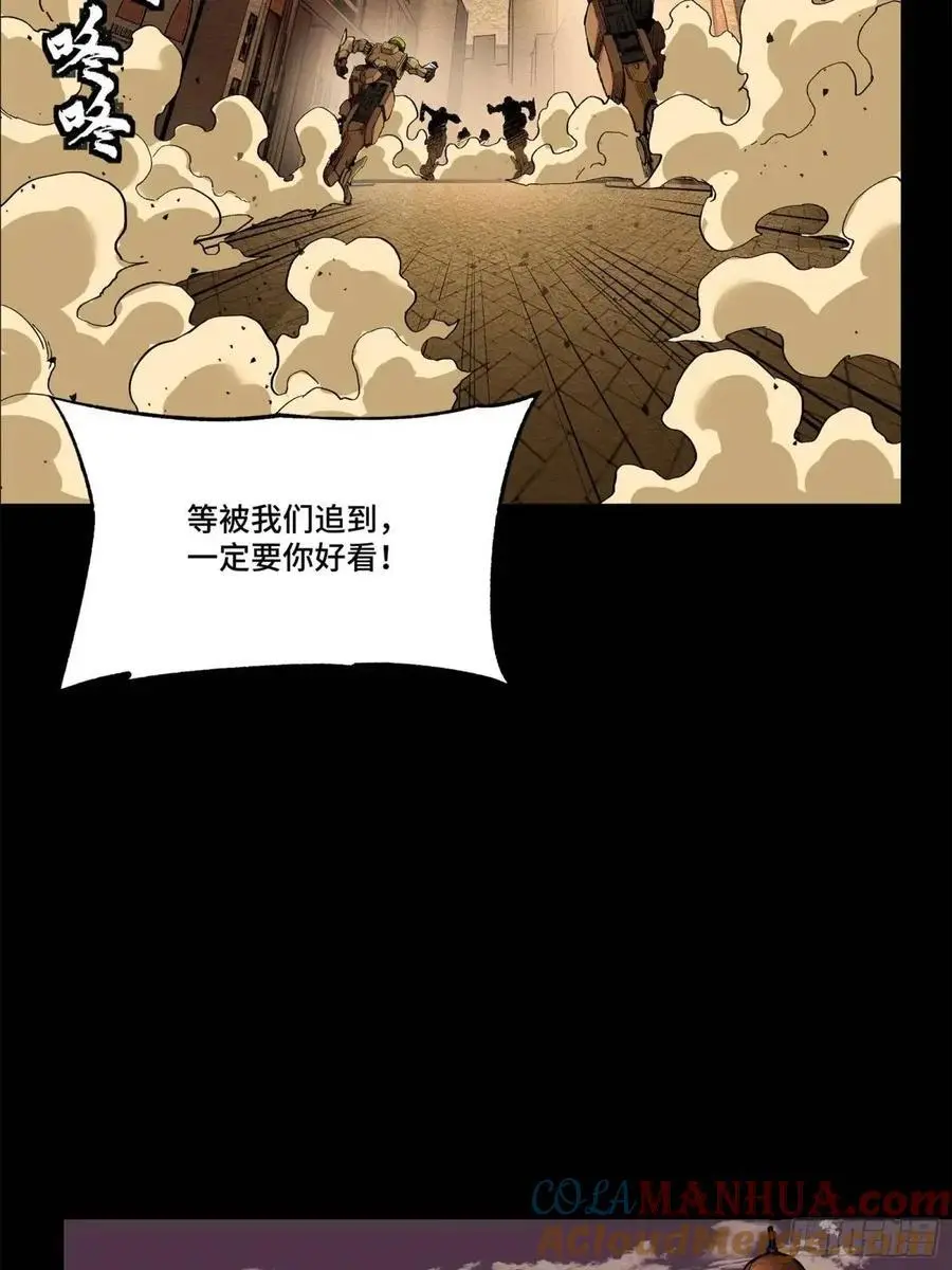 164 老宋的新坐骑7