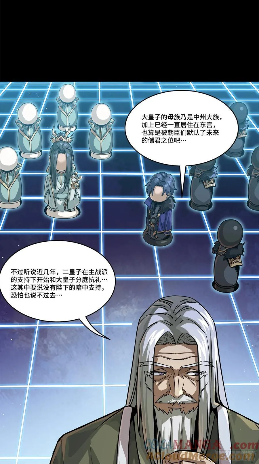 205 盖棺定论48