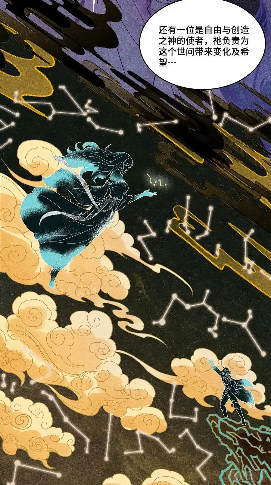 171 灾祸的元凶6