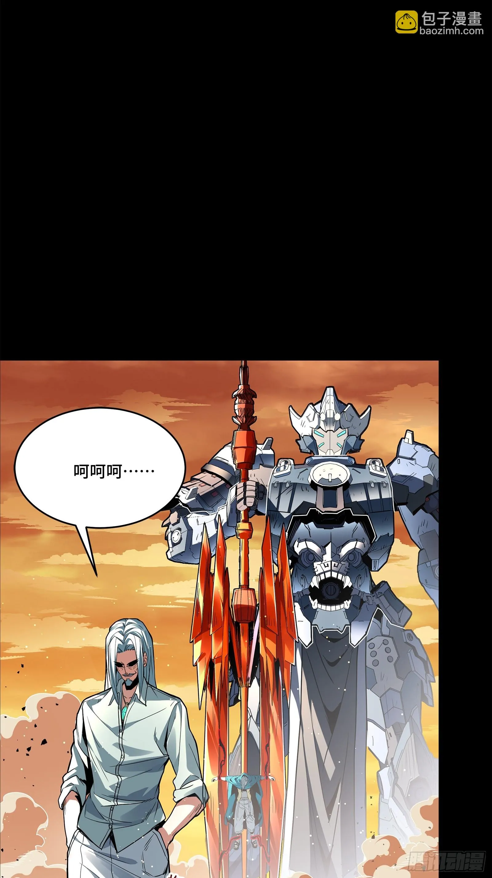 118 星魂将敖丙的传说89