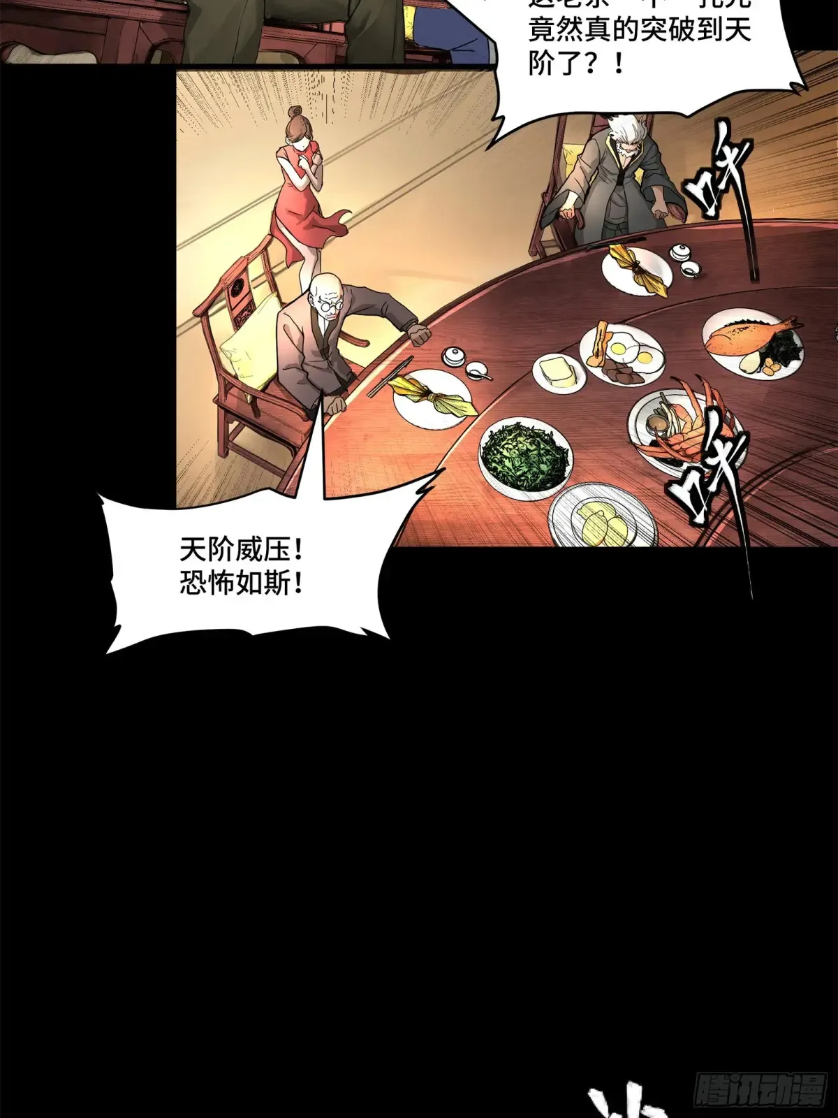 177 头号鹰犬6