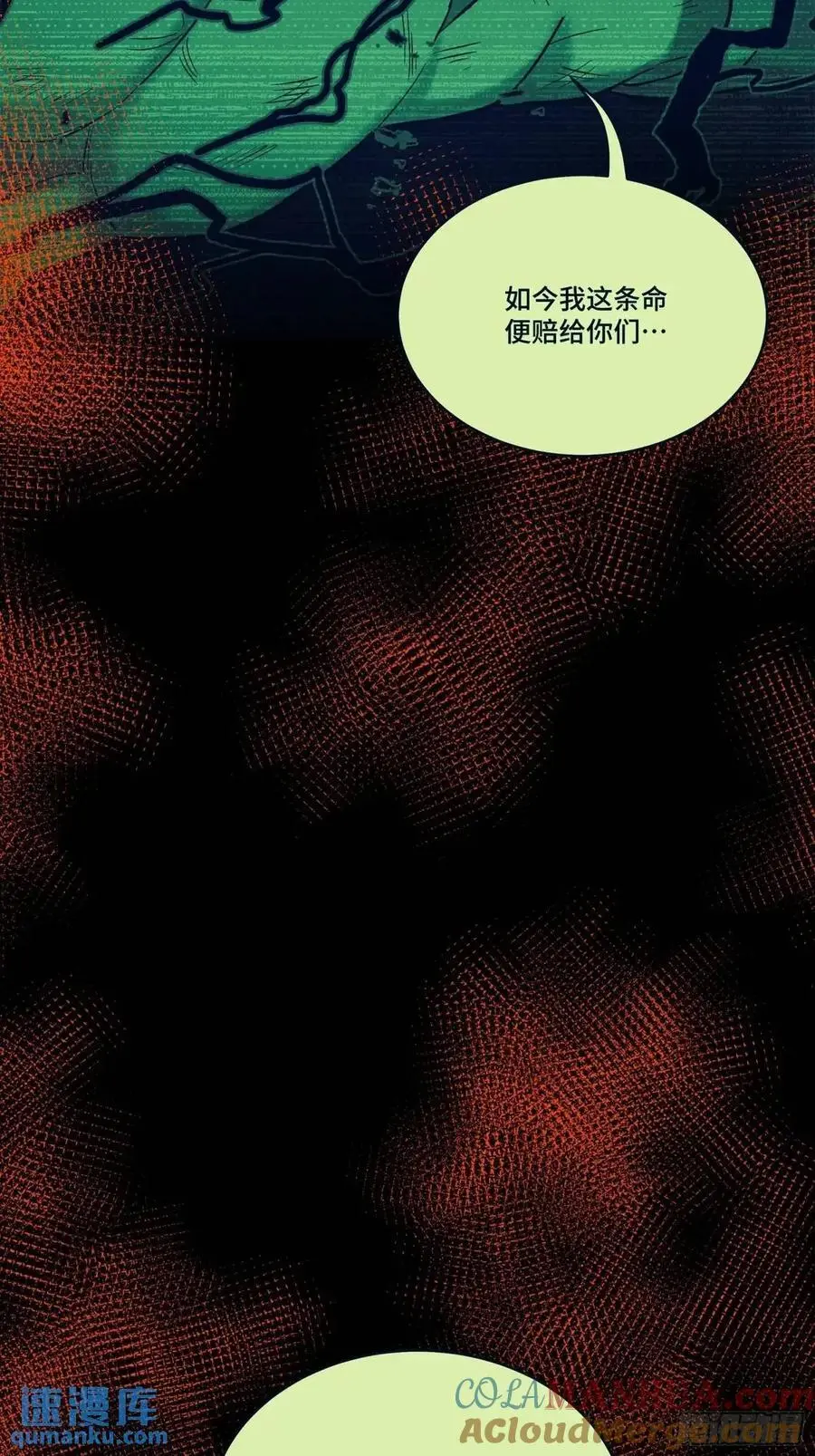 156 哪吒 敖丙60
