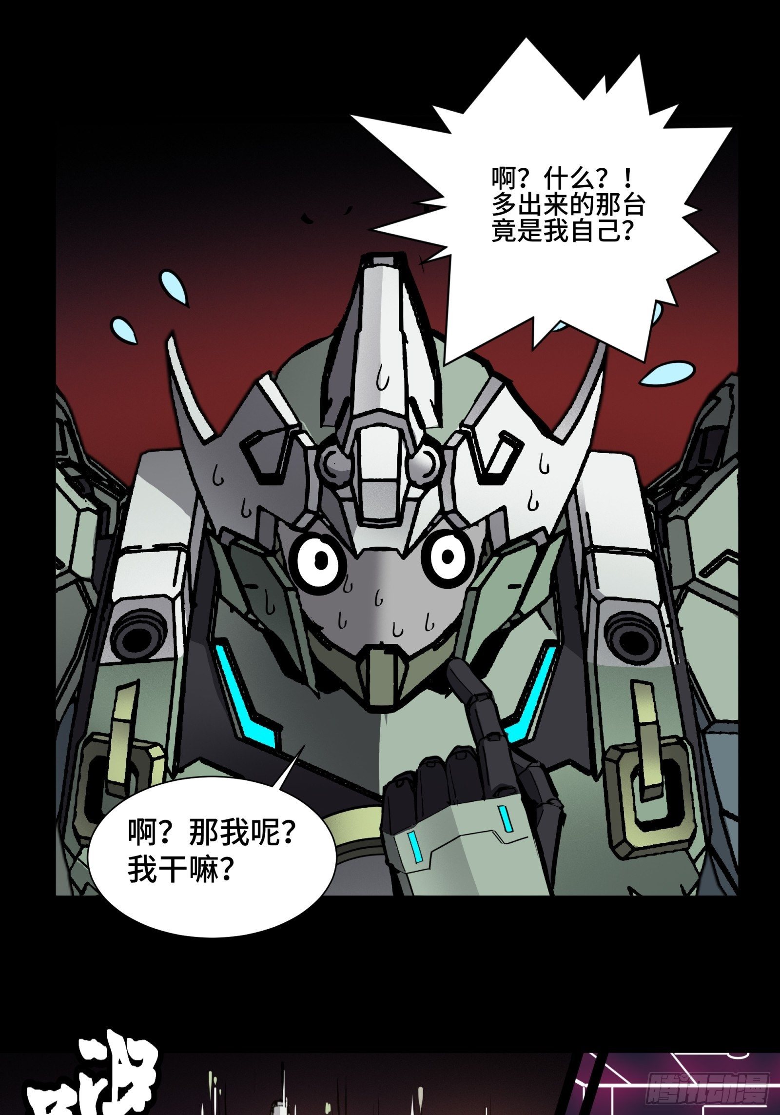 030 威远式强化方案20