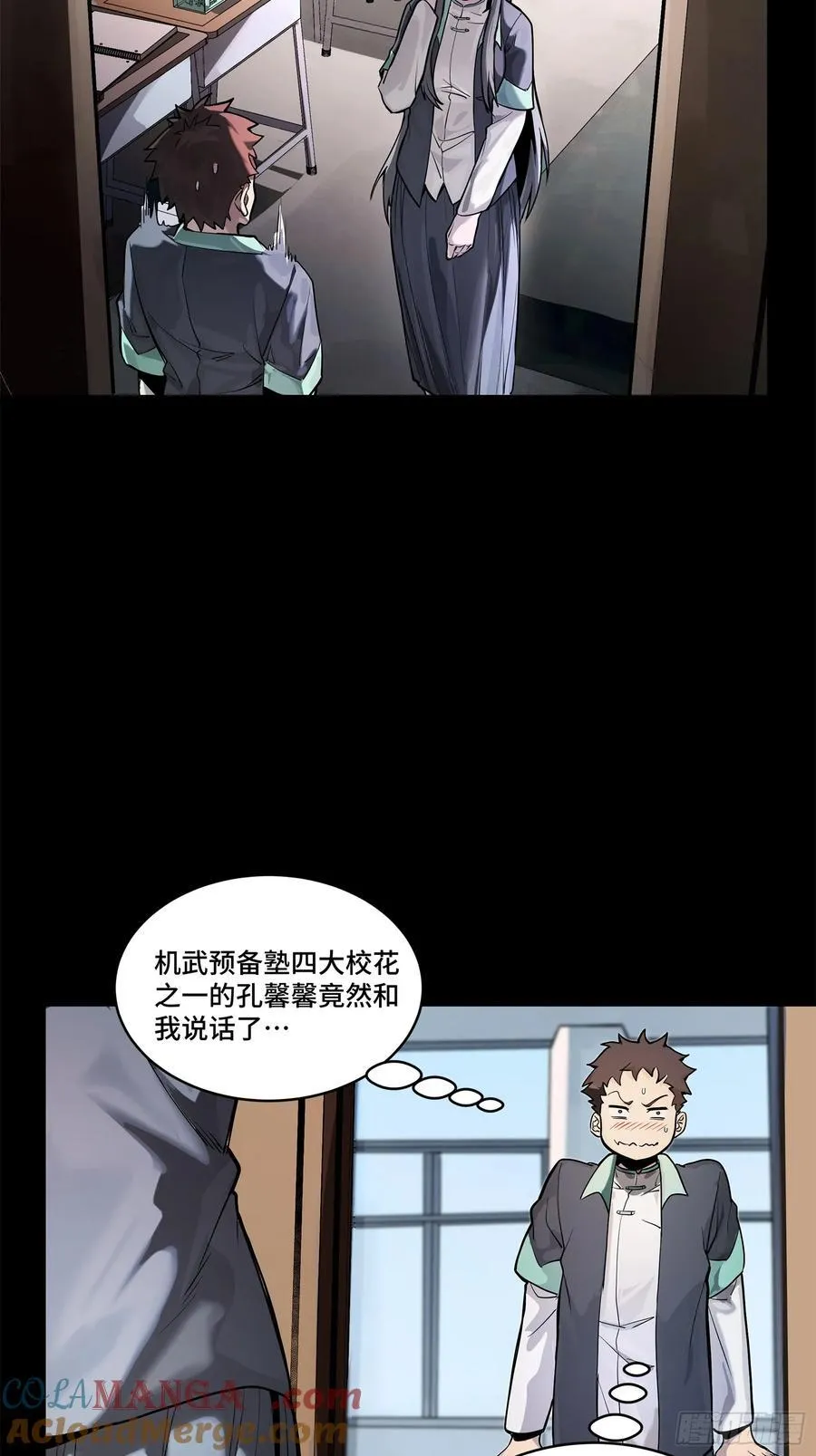 194 荀夏36