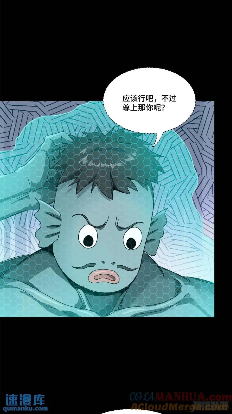 161 熬丙的初战60