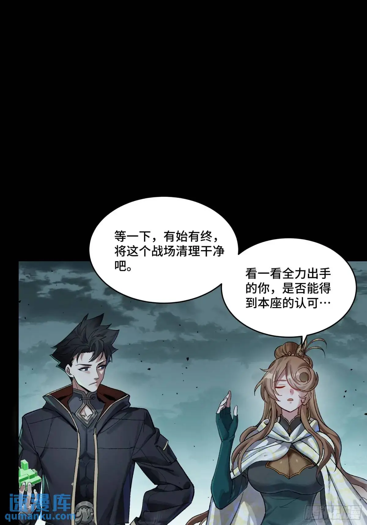 151 尘埃落定81