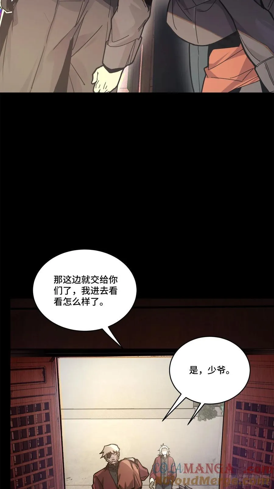 202 破解黑戒36