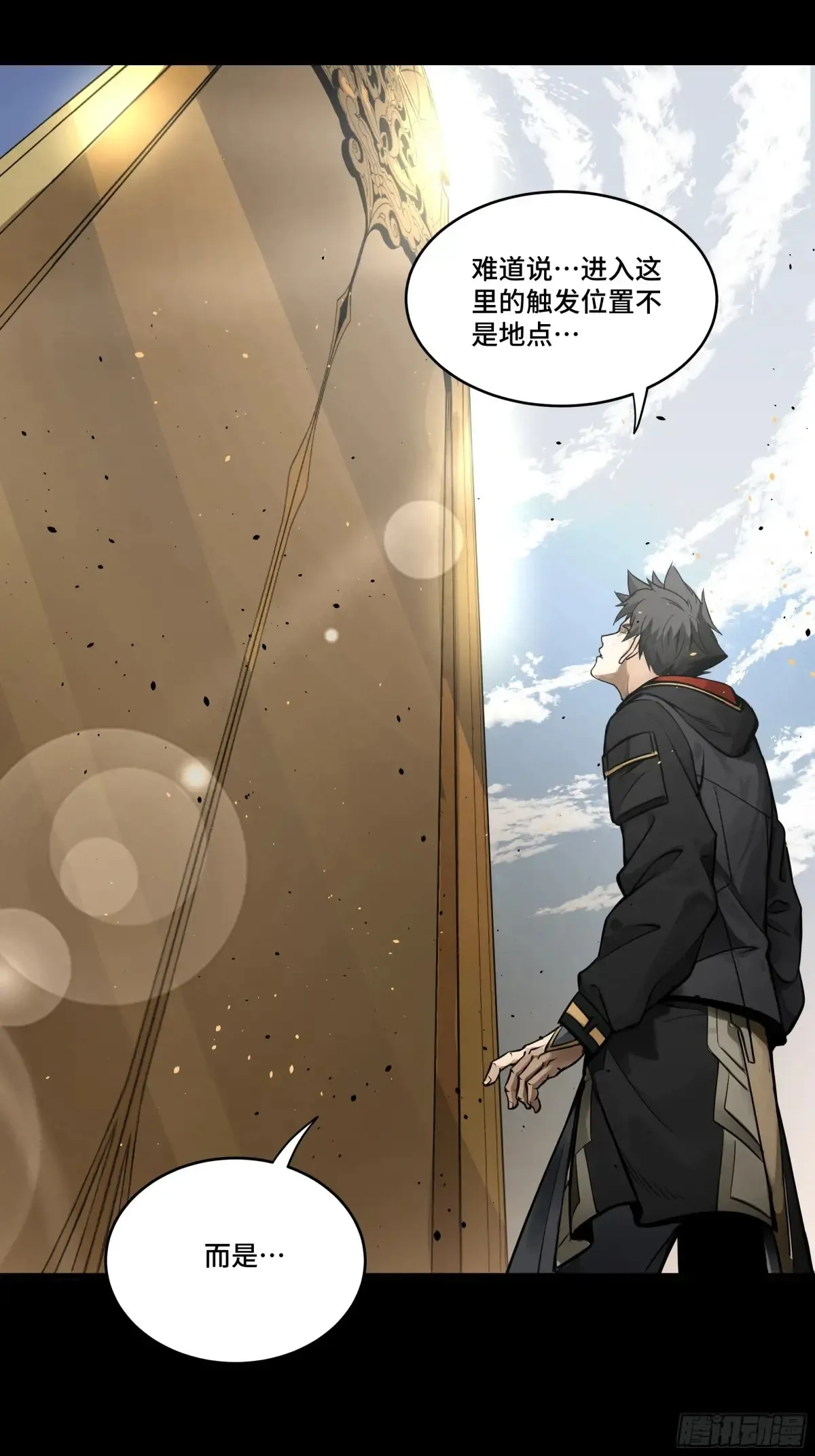 186 “星主秘境”重现？49