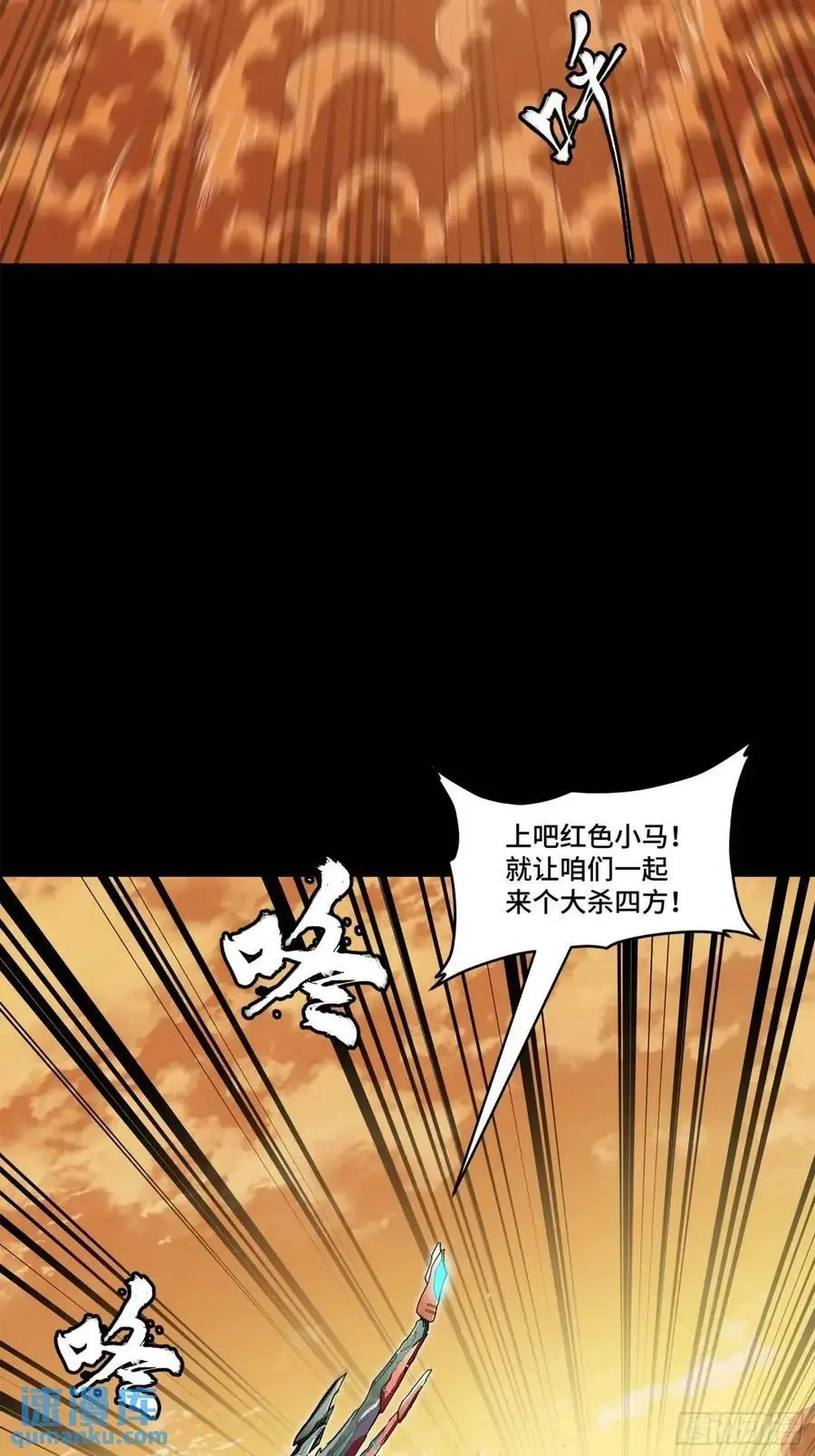165 哪吒宿人的告诫2