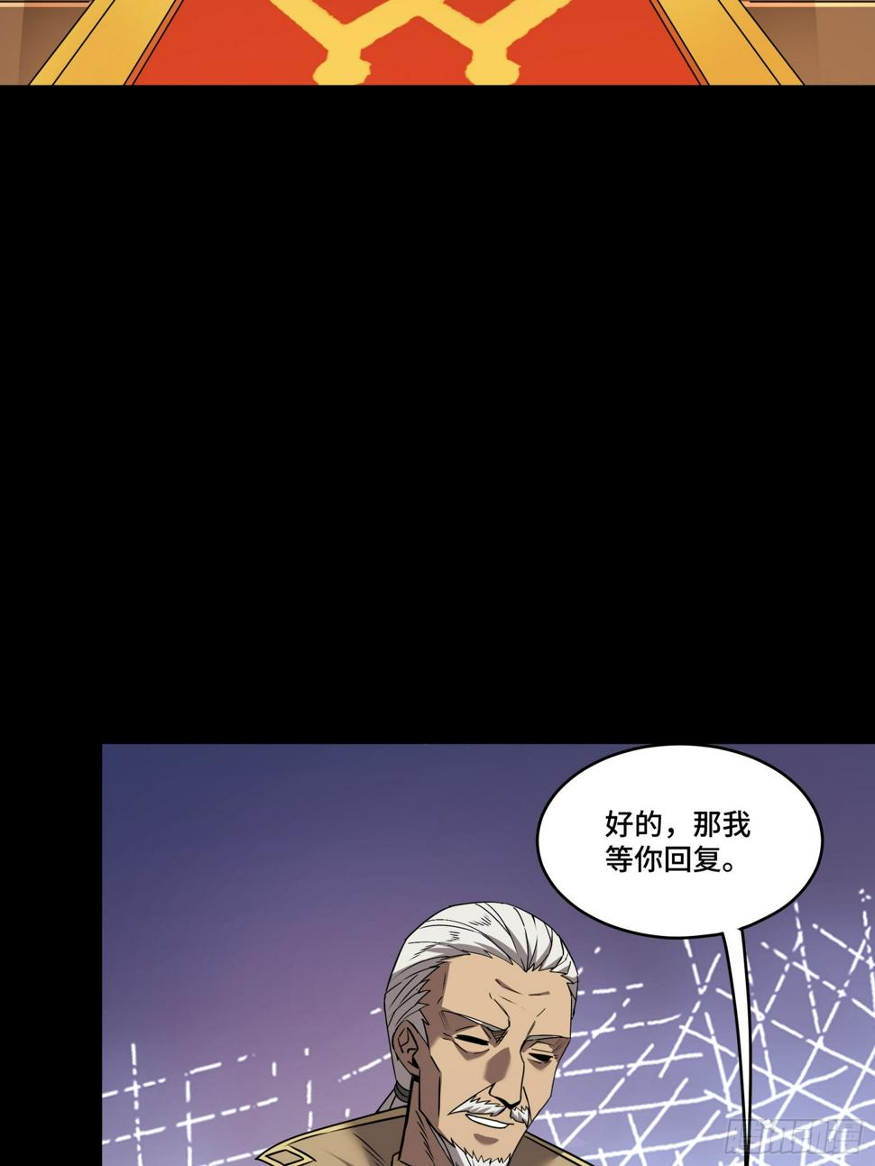 091 日入万金 逢凶化财50