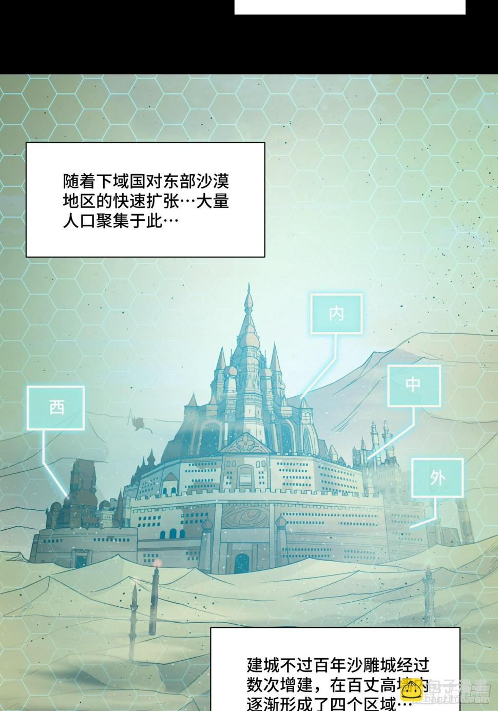 102 宋云瑞发起挑战2