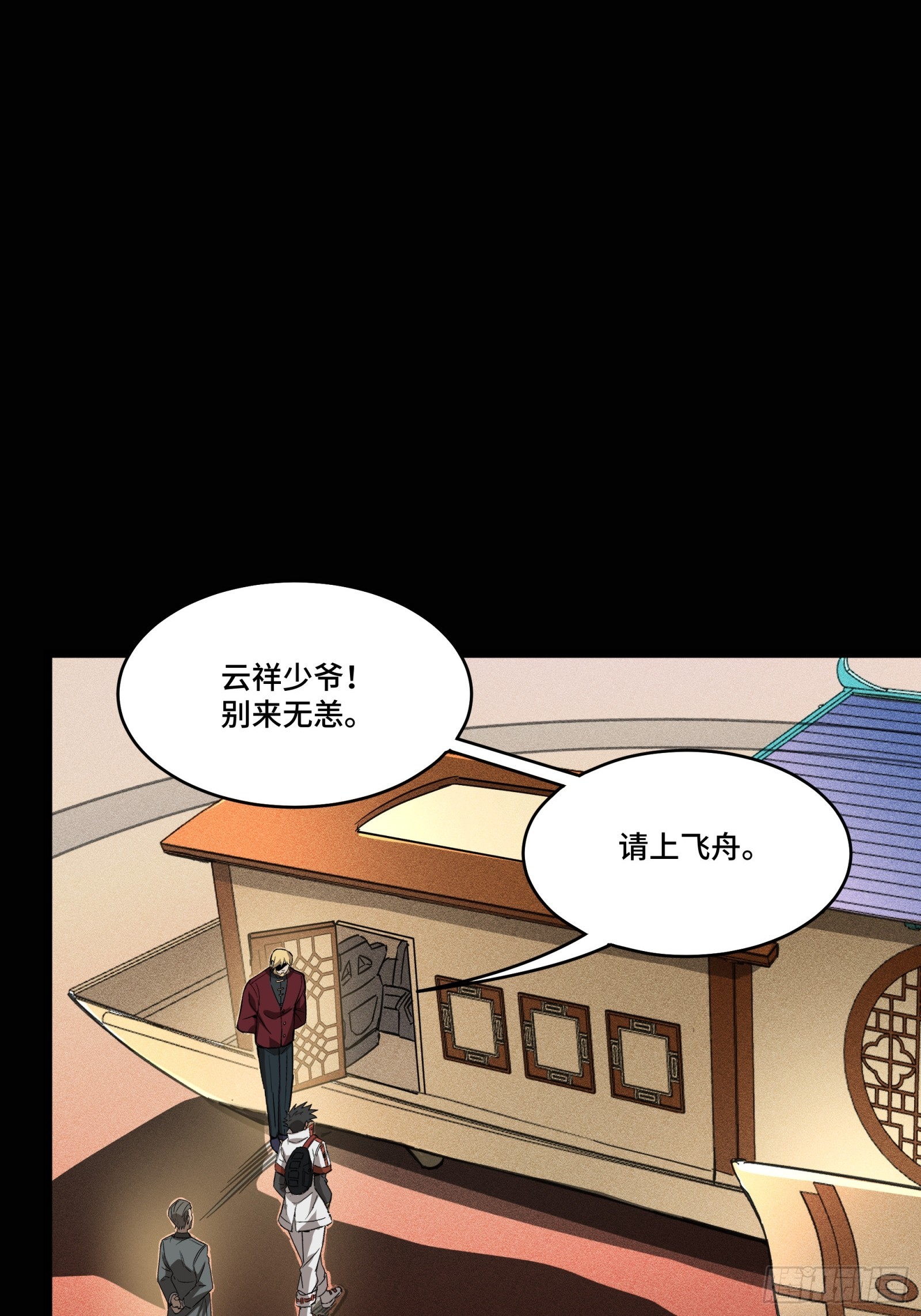 082 又是一个天阶61