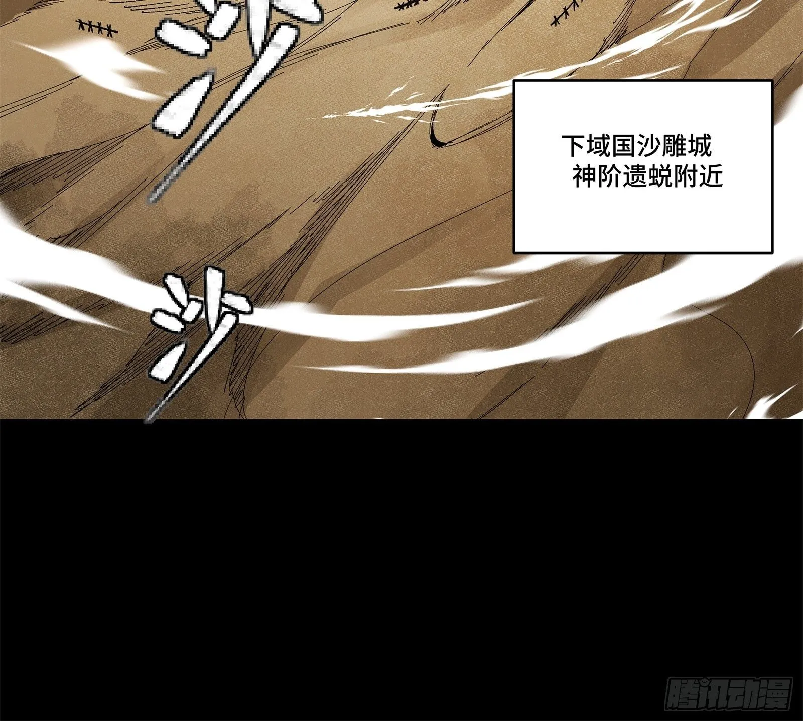 140 久等的三太爷54