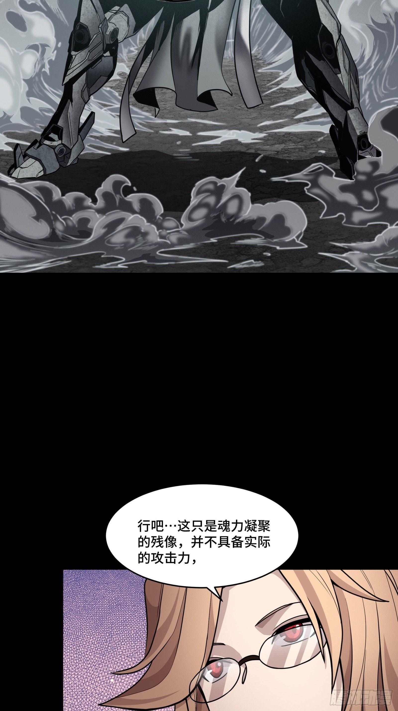 061 是那个女孩！23