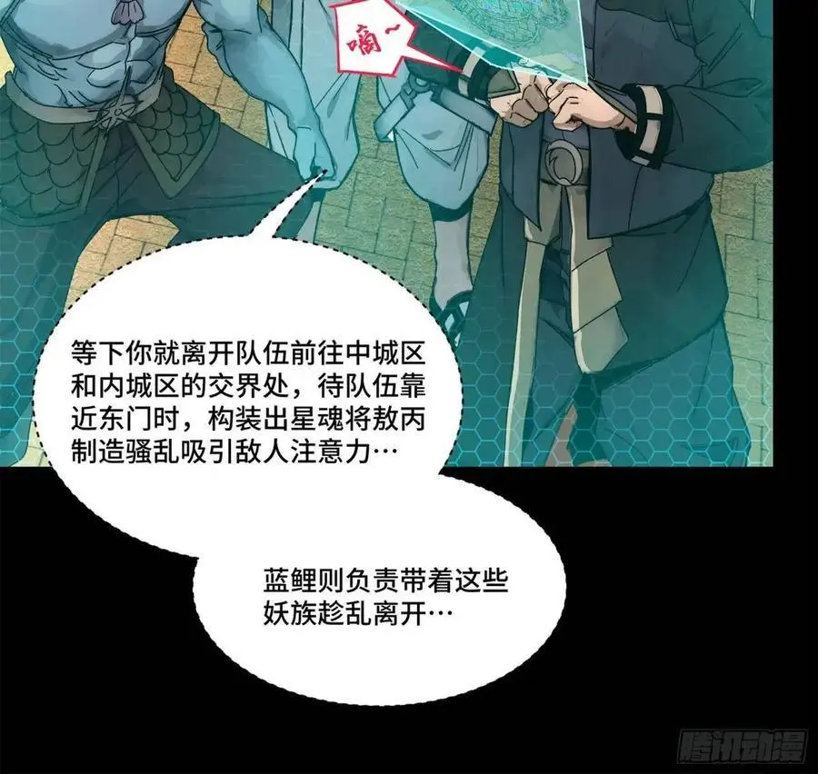 161 熬丙的初战58