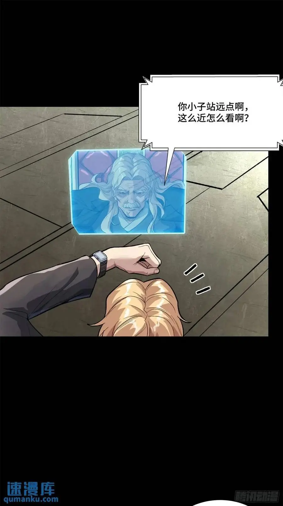 155 祸水东引 驱虎吞狼55