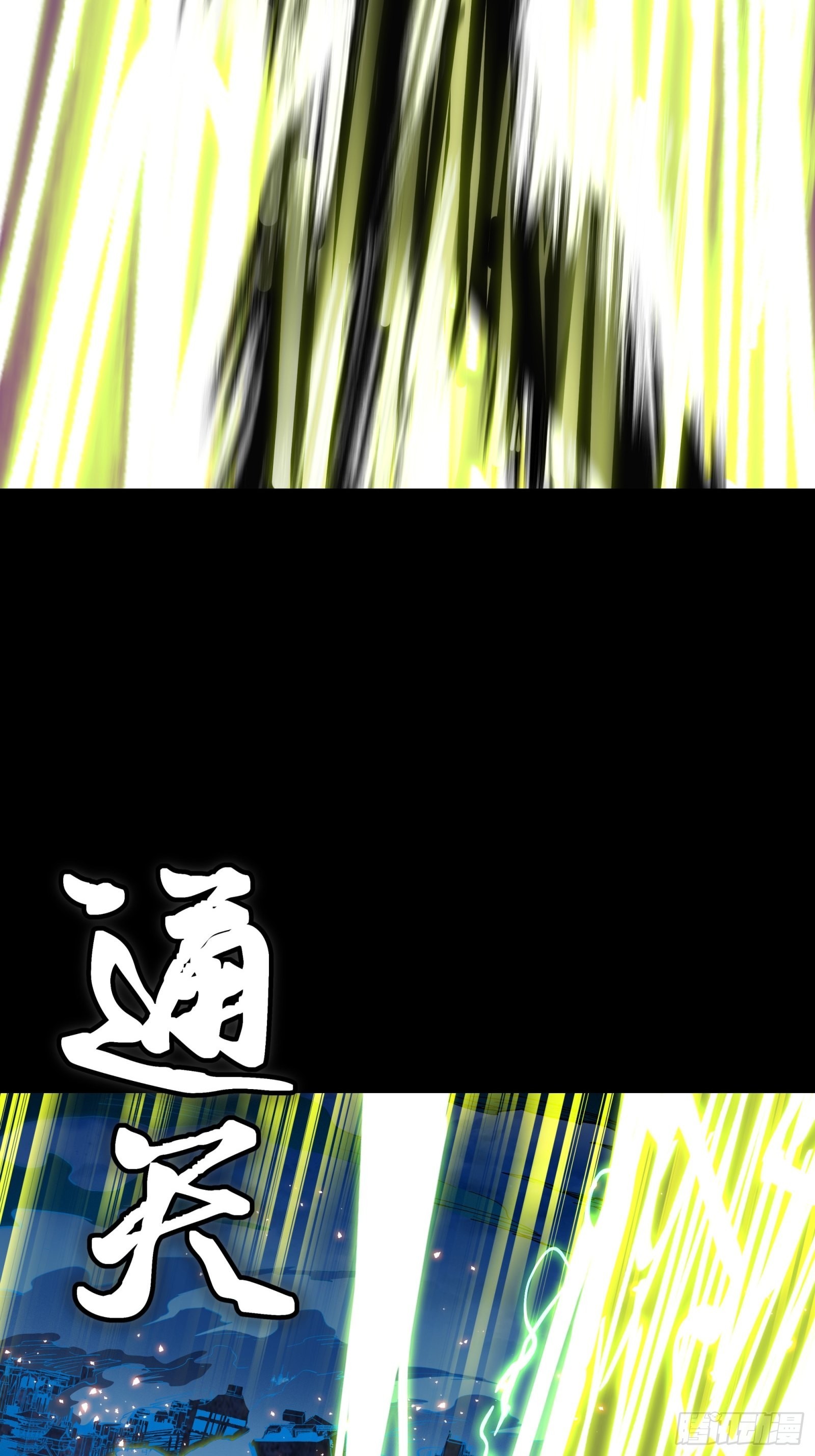 053话 启动！天魔解体模式19