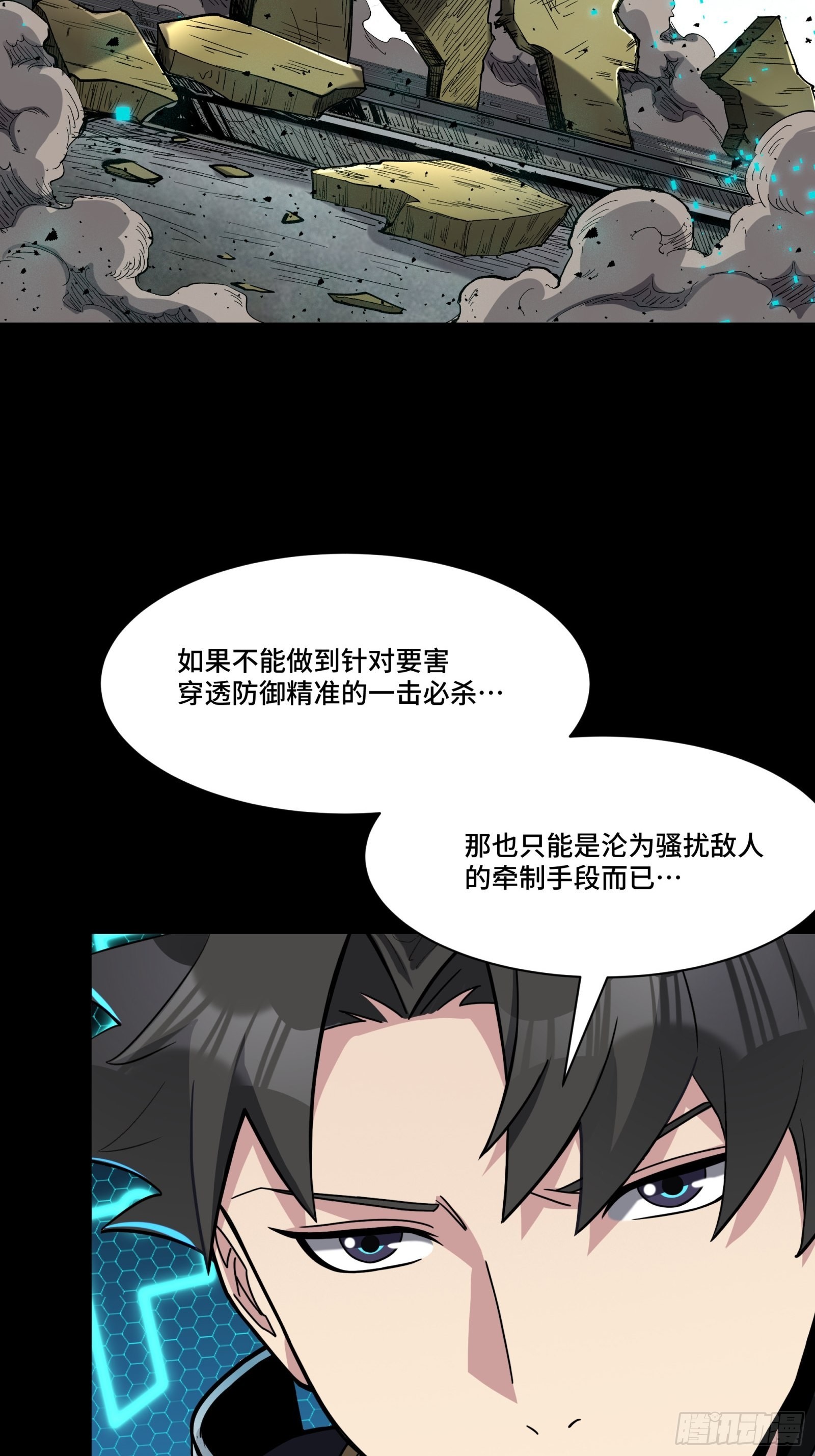 061 是那个女孩！14
