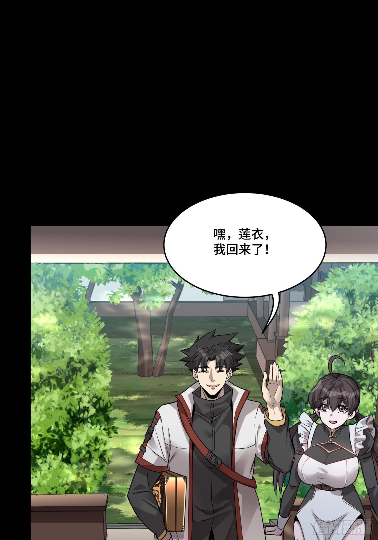 088 东院侍女63
