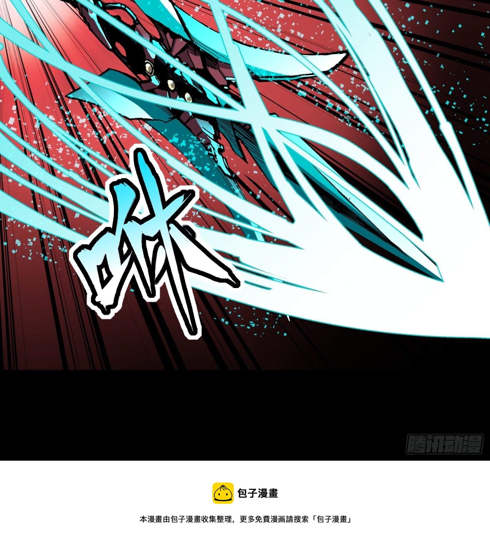 031 复制？星魂将龙且？8