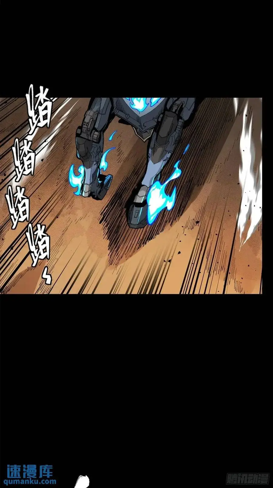 167 章六野出手22