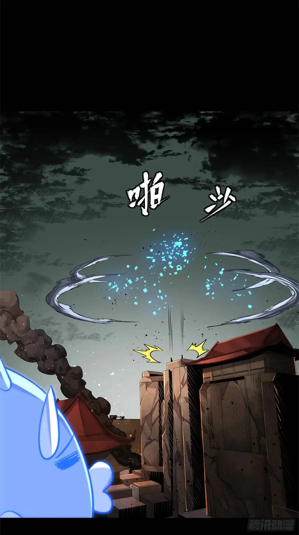 150 尊上做个人吧75