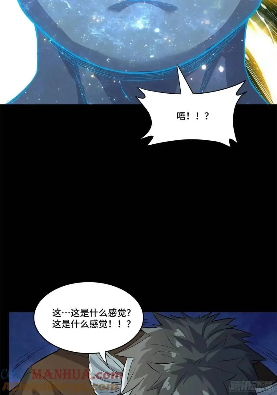 160 仙人伟力深不可测28