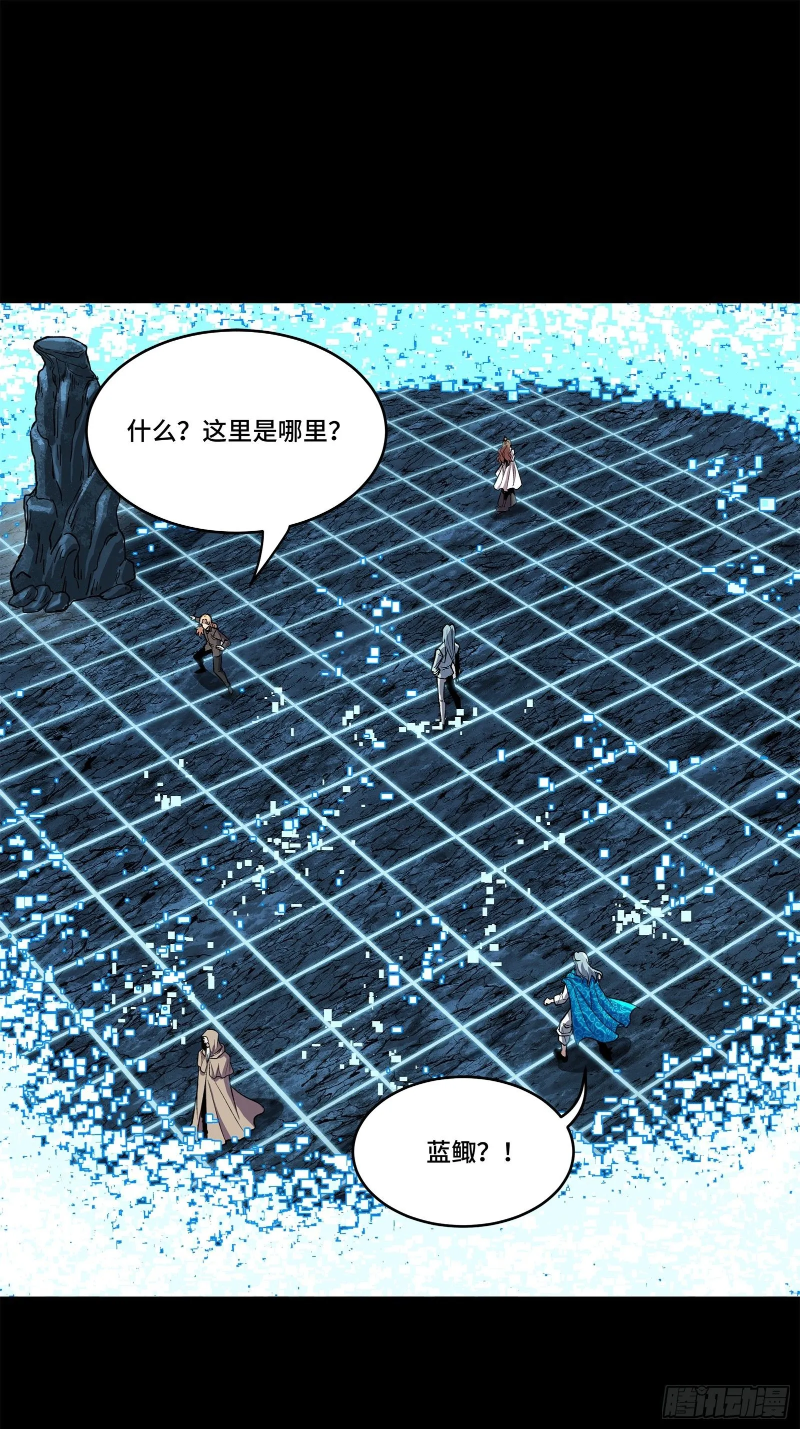 137 第三重试炼46