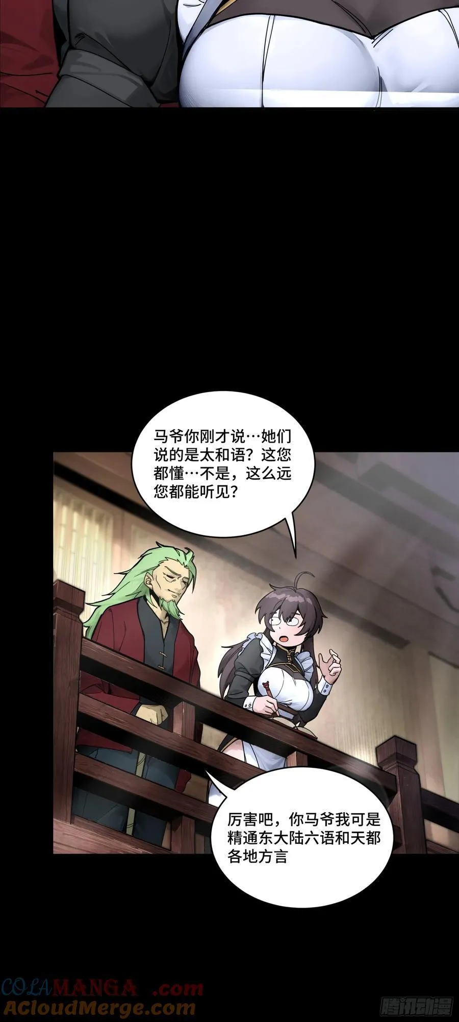 192 月酱，别来无恙76