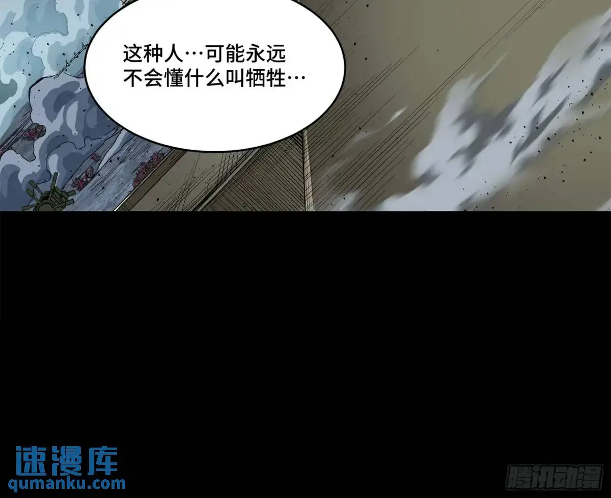 151 尘埃落定74
