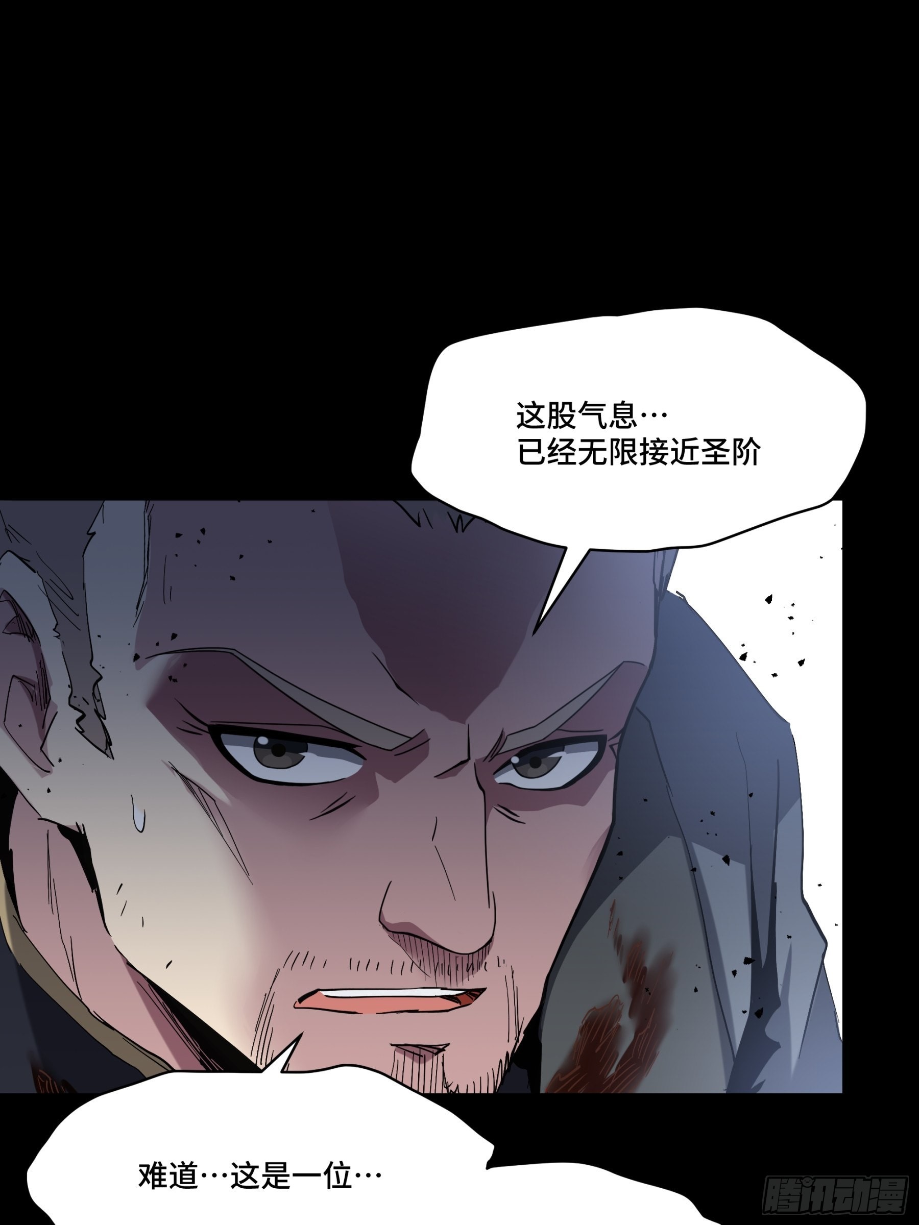045 此间事了？41