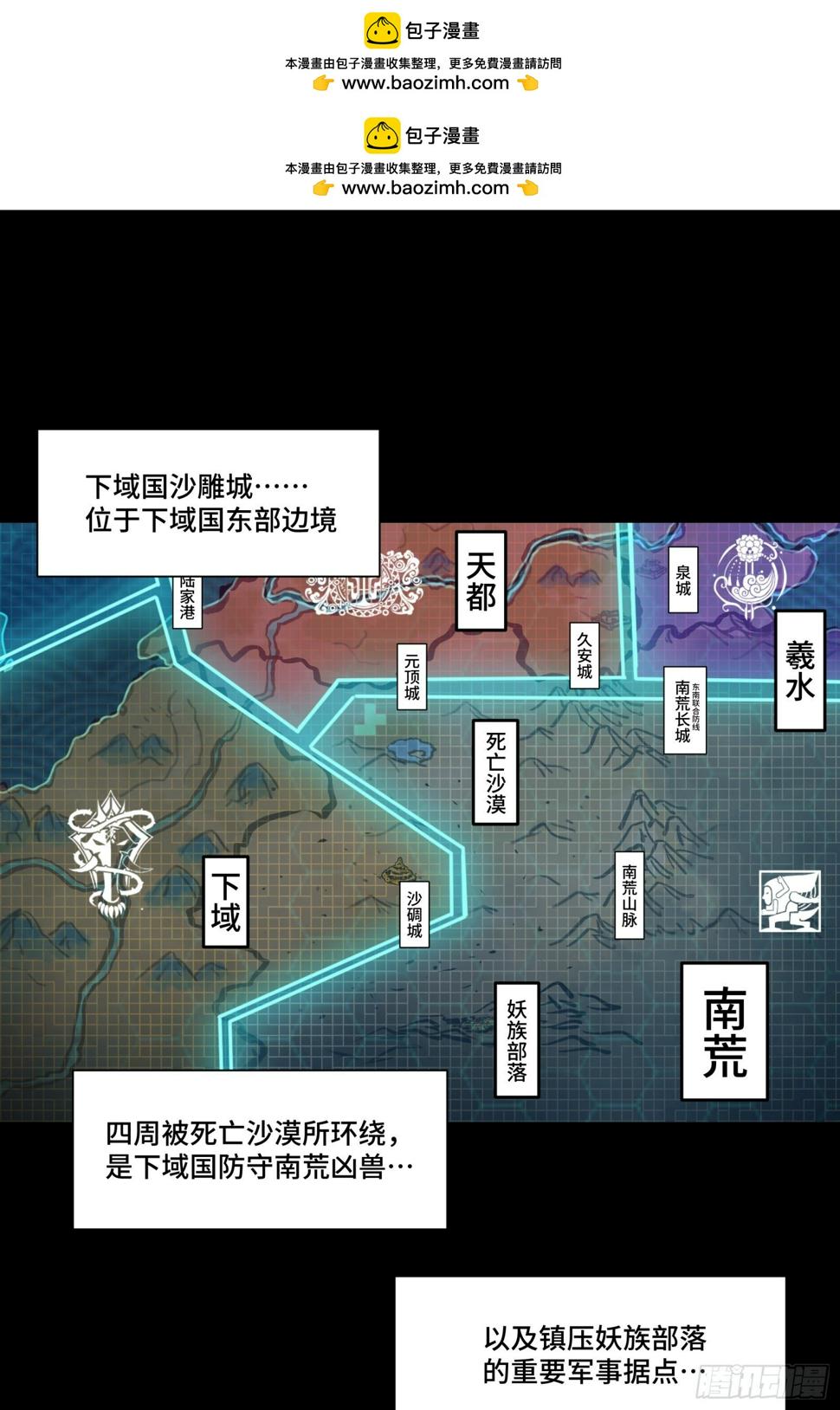 102 宋云瑞发起挑战1