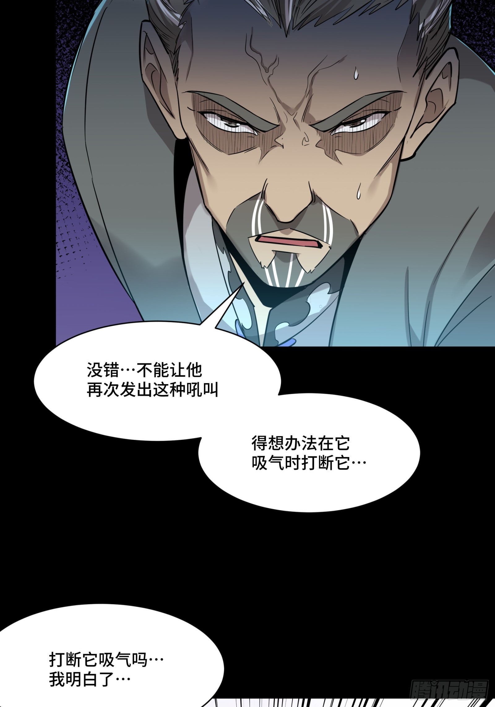 079 如何才能全身而退33
