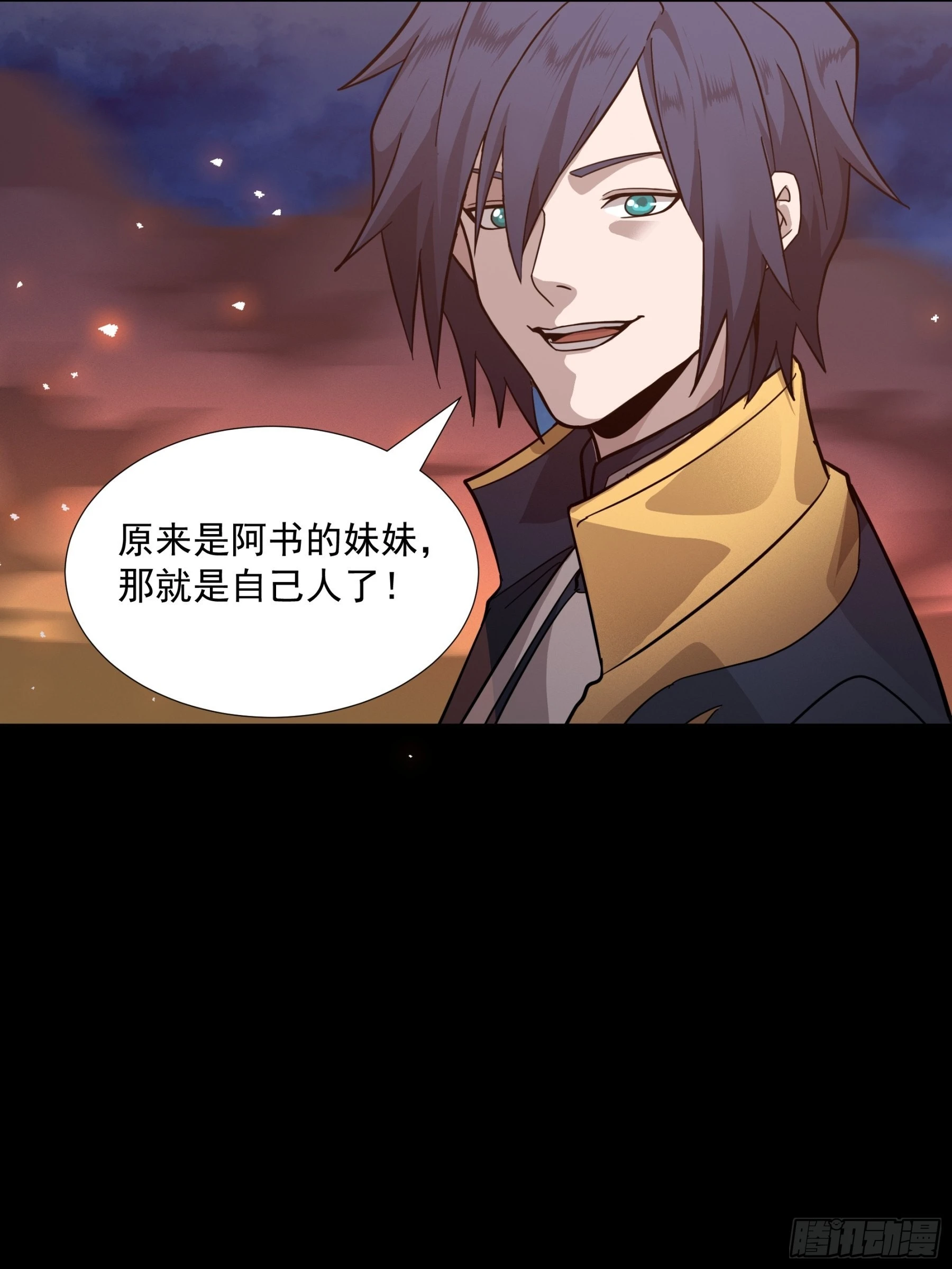 044 对不起了钱钱25