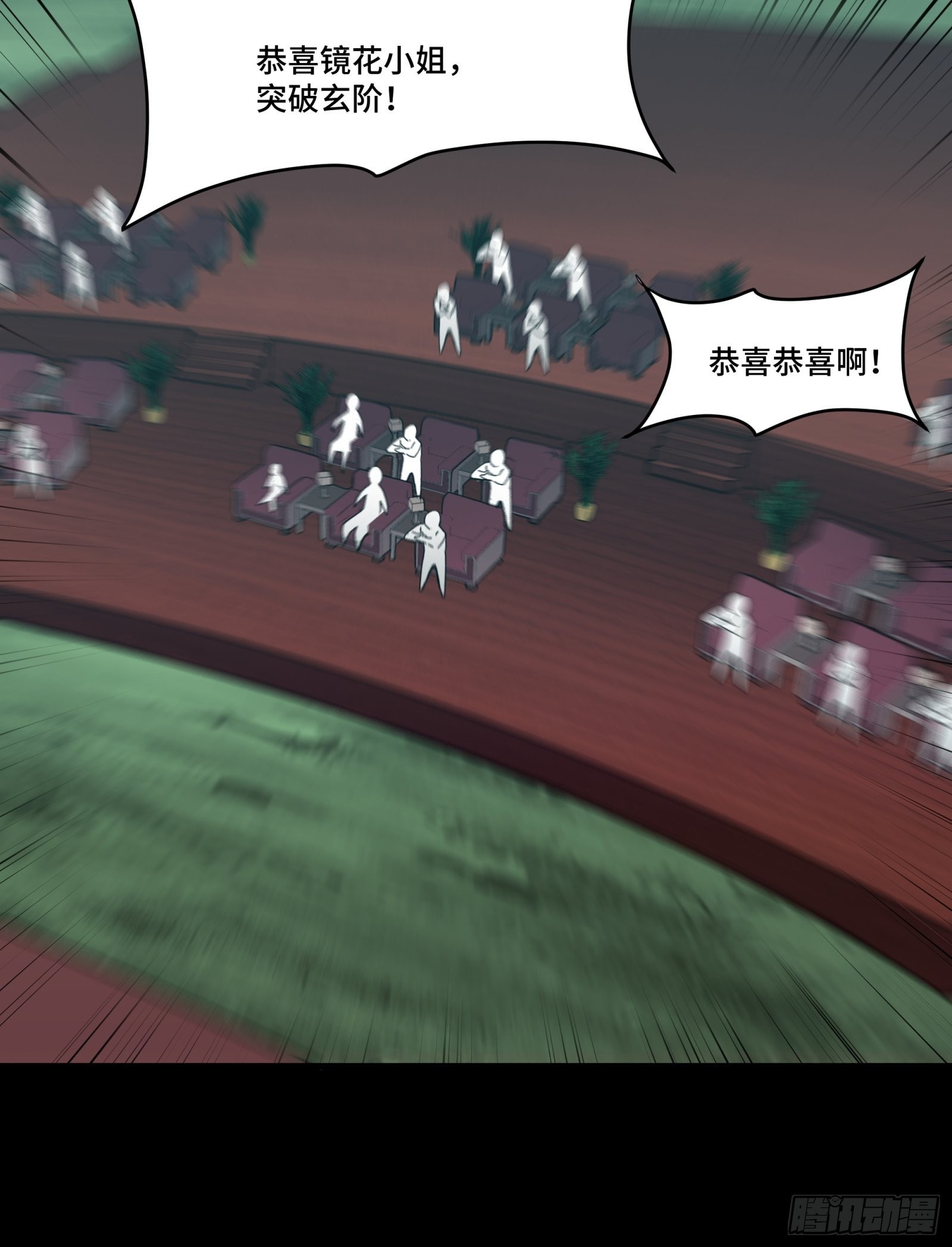 071 凶兽毕方19