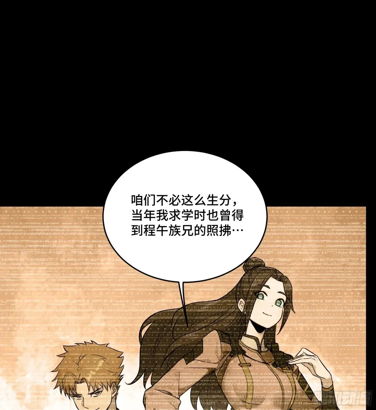 努力的人5