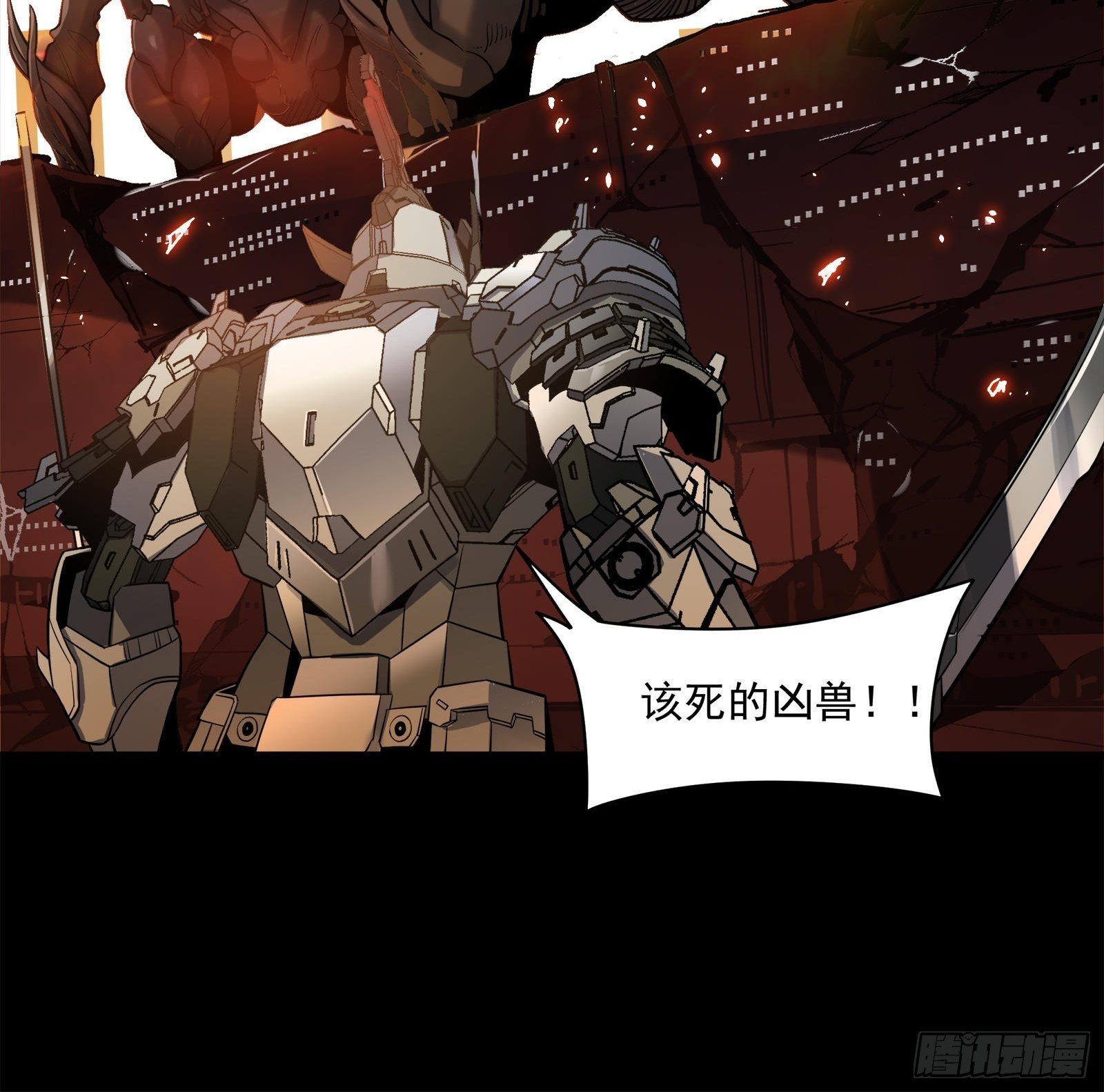 023话 城卫军8