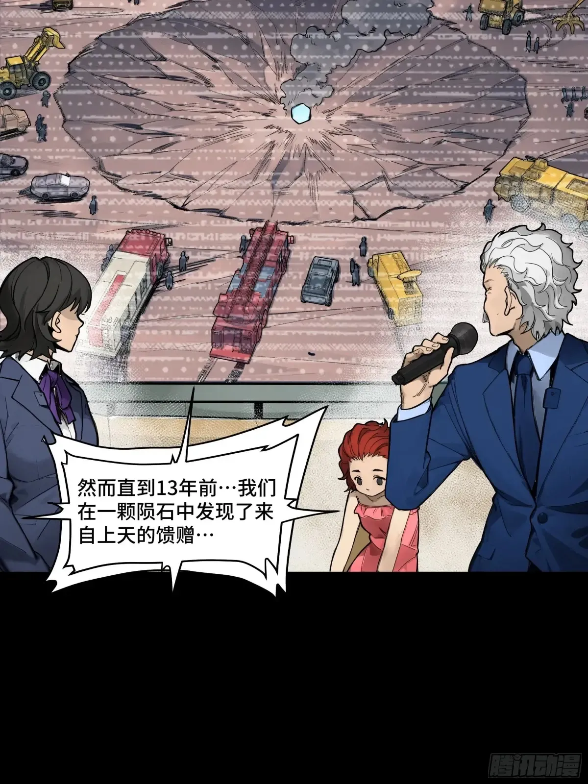 187 第零纪元39