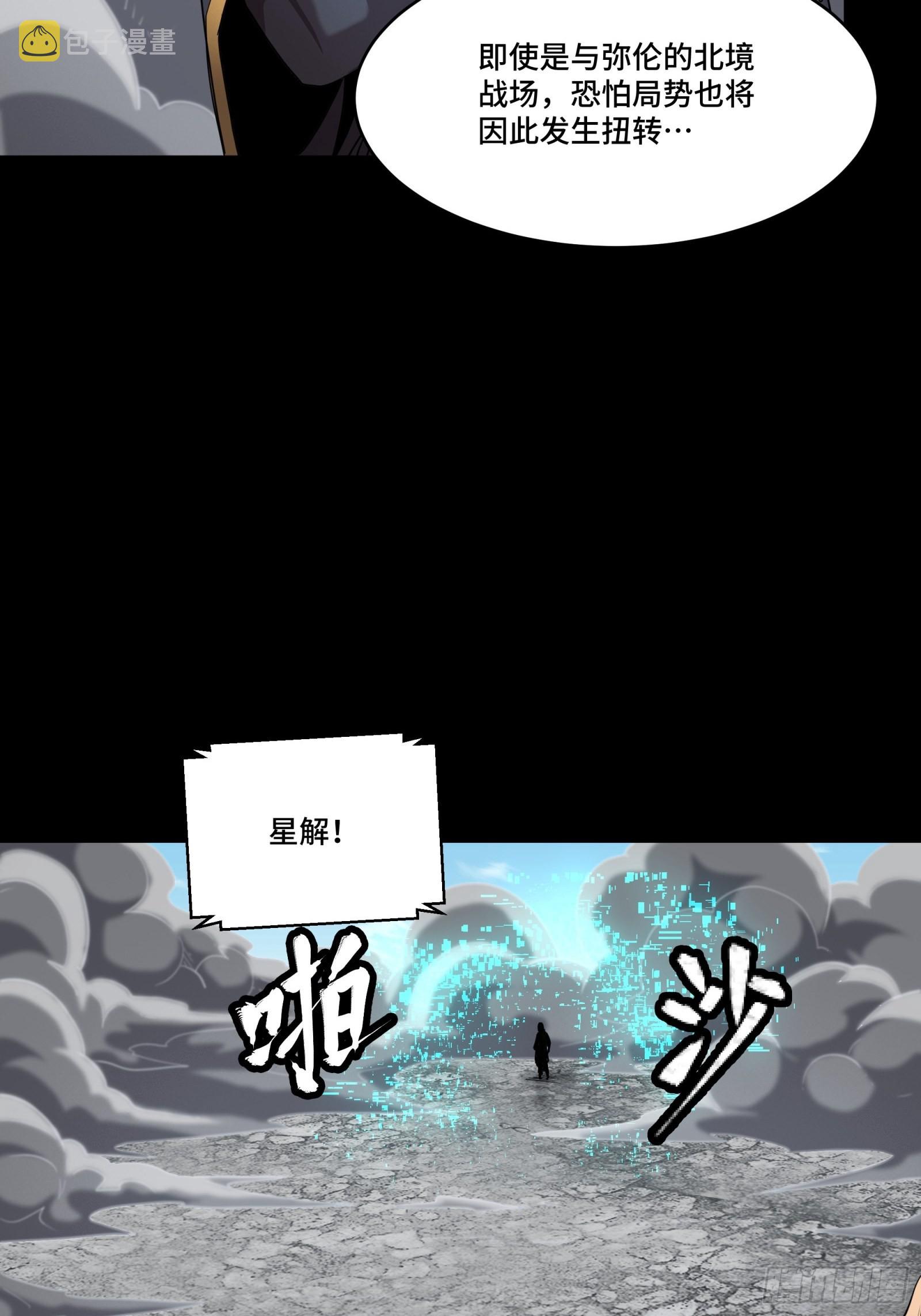 061 是那个女孩！44
