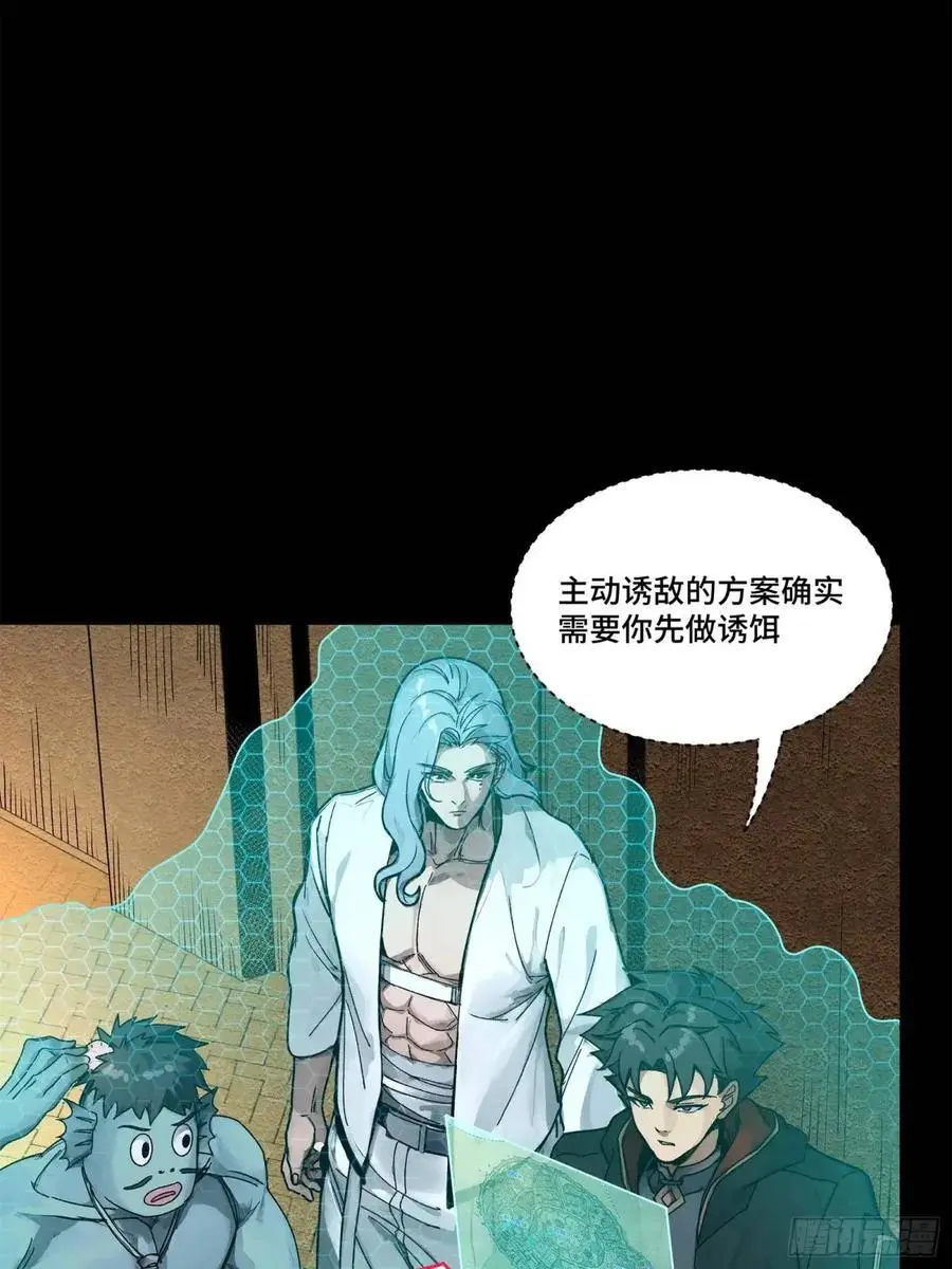 161 熬丙的初战57