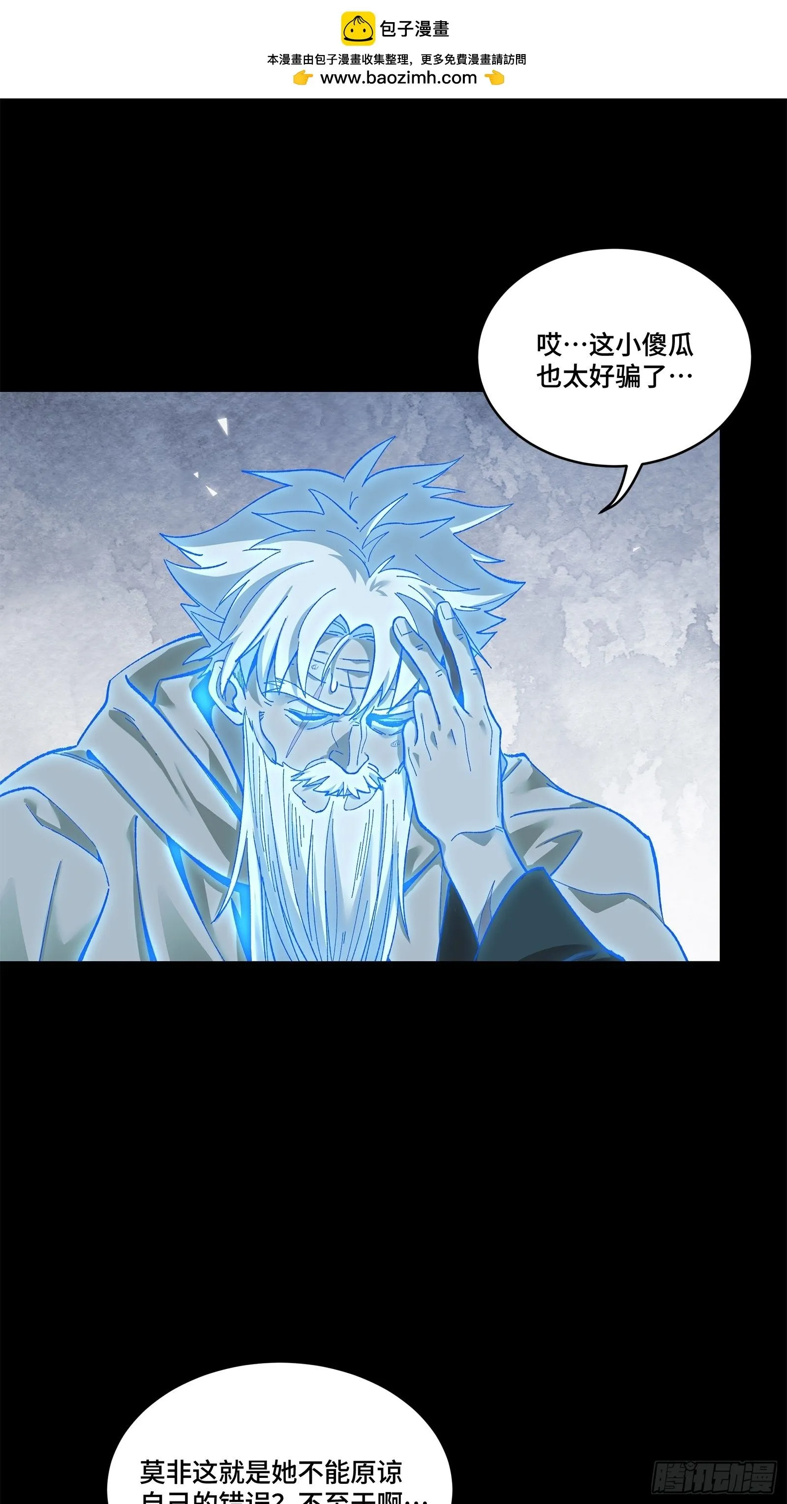 129 星魂将闻仲31