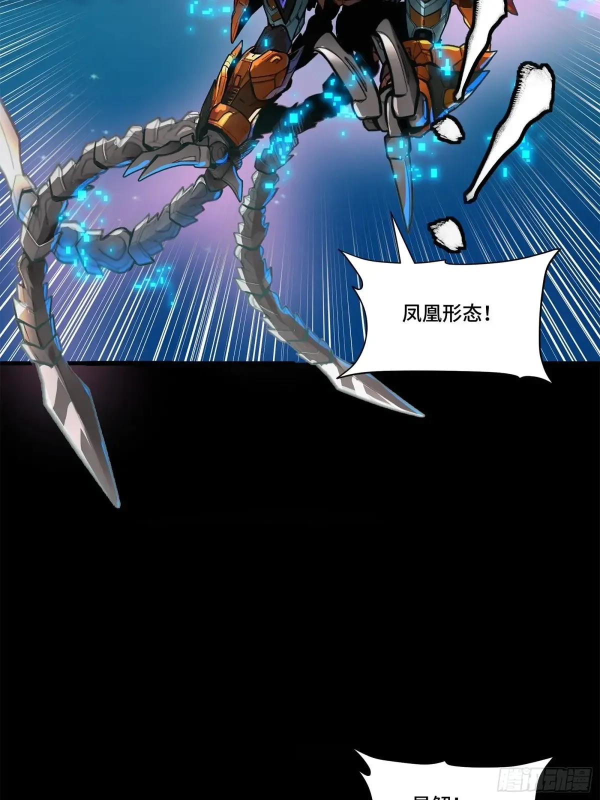 191 星辰色曹仁58