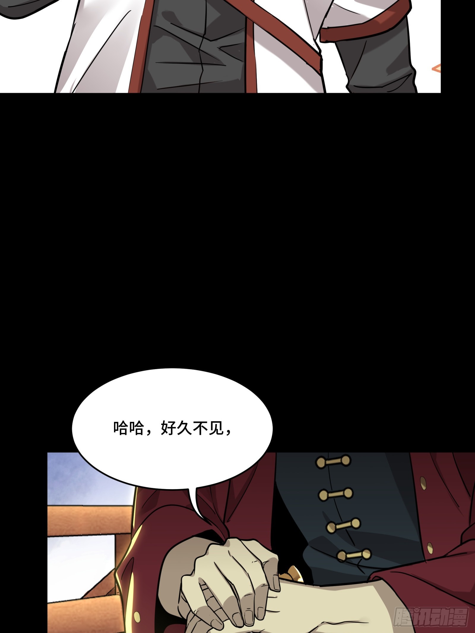 083 宋家的底牌24