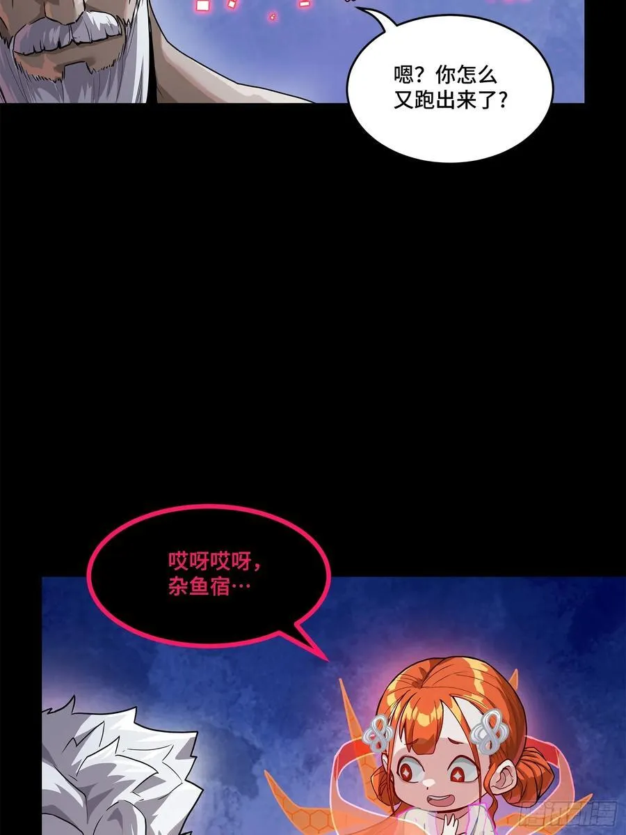 200 星回协议41