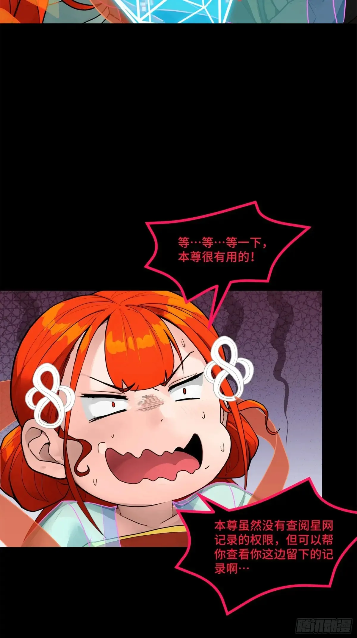 190 曹仁”修复“完成？25