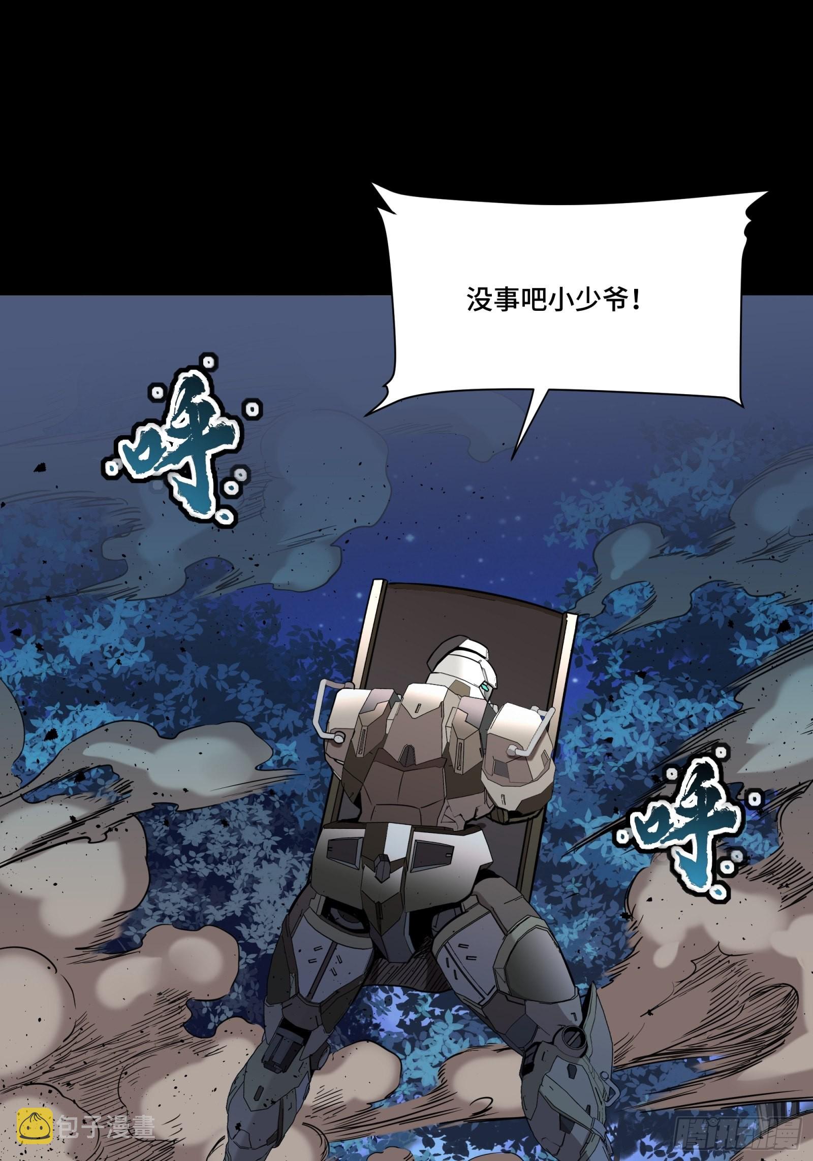 073  弃船？见死不救？23