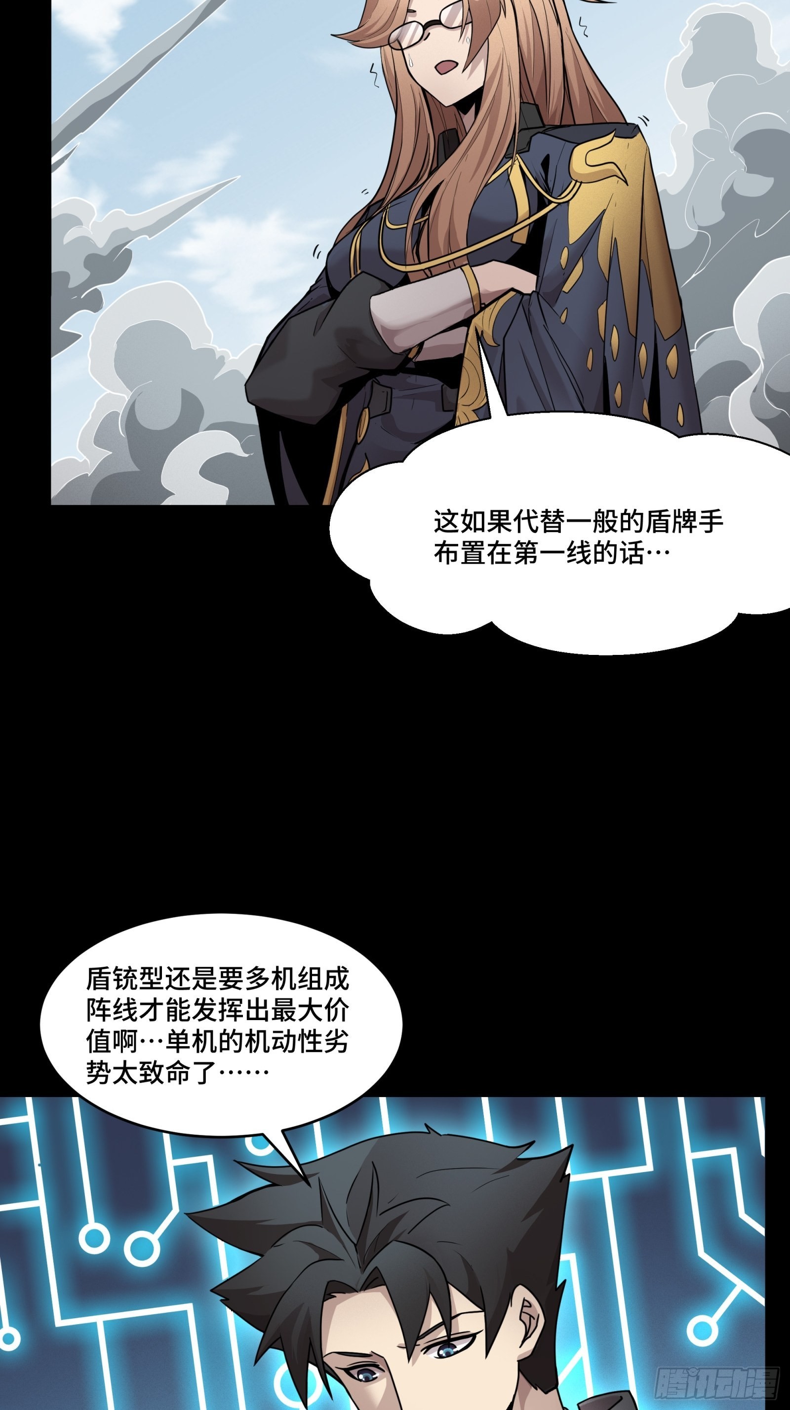 061 是那个女孩！35