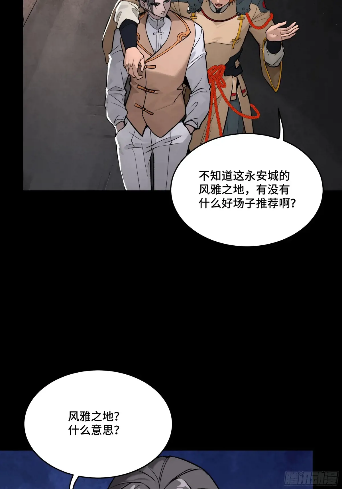 努力的人15